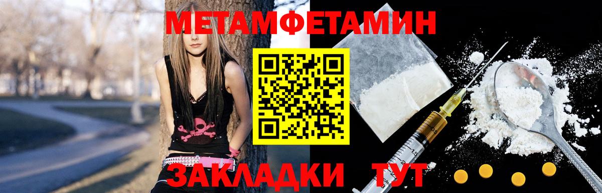 Холмск  Amphetamine Premium  Вход с VPN 