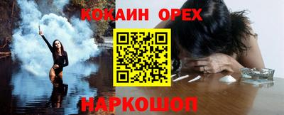 кокс Бузулук