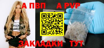 Альфа ПВП Бугуруслан