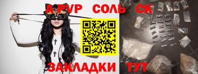 кокс Бузулук