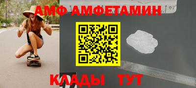 Альфа ПВП Бугуруслан