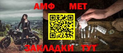 Альфа ПВП Бугуруслан