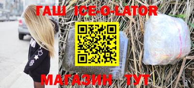 героин Будённовск