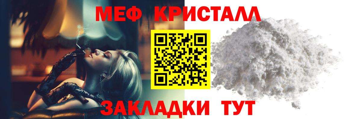 МЕФ  Холмск