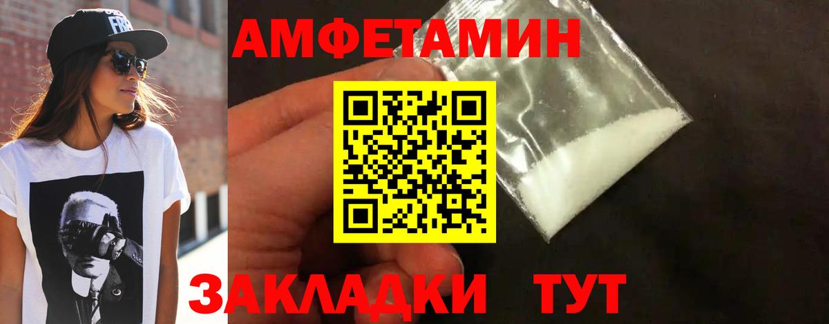 Холмск  Первитин мет  Первитин мет  Вход с VPN 
